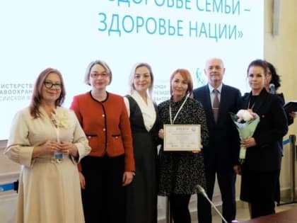 Юргинские специалисты получили международную награду