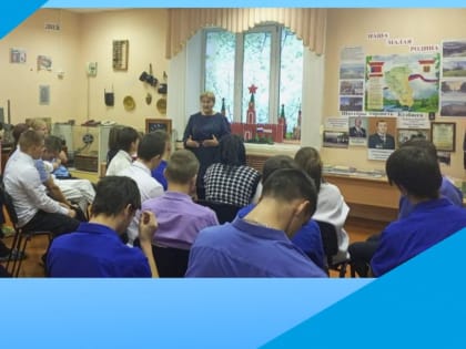 Урок памяти в Бачатской школе-интернате