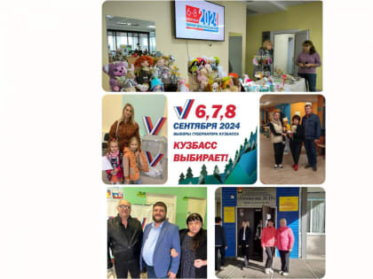 Новый взгляд на экологические проблемы городов