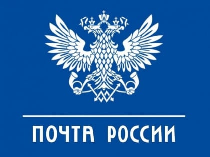 Жители Кузбасса отправили бесплатно по почте в зону СВО более 4 000 посылок