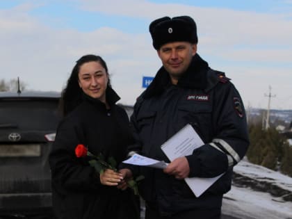 Сотрудники Госавтоинспекции поздравили с Международным женским днем