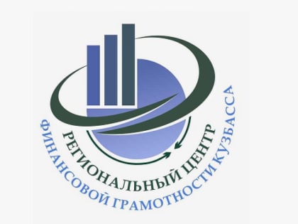 Цифровая платформа финансовой грамотности Кузбасса