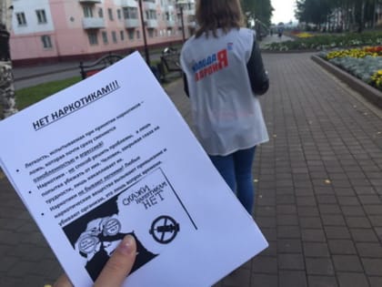 Профилактическая операция «Антимикс» в Березовском