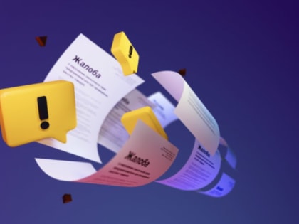 Корпорация МСП и ФАС России запустили «бесшовное» реагирование на обращения МСП по неплатежам от заказчиков