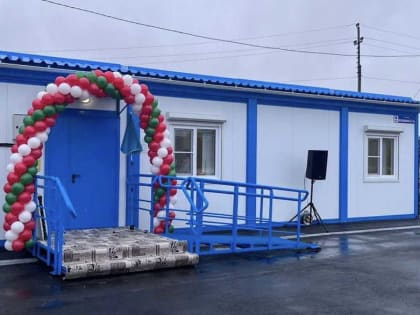 Новый фельдшерский здравпункт открыт в Свободном