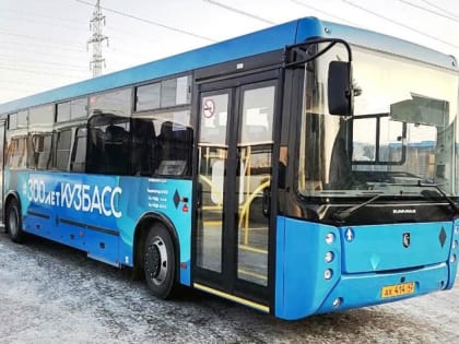 Новые достижения в пассажирских перевозках Кузбасса