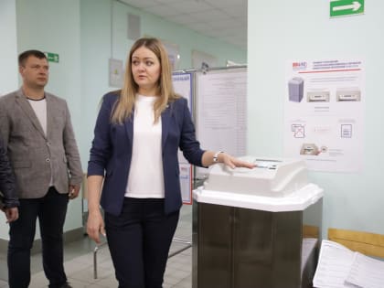 Городок: Важные события сентября