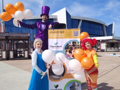 ГК «Атмосфера» подготовила локацию для «Зеленого марафона»