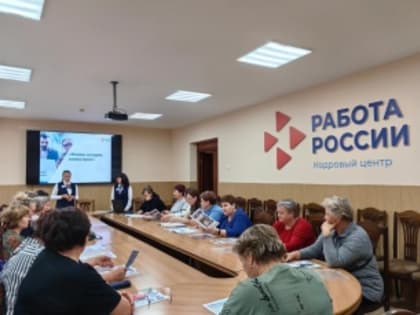 Трудоустройство в Кузбассе: новые достижения и подходы