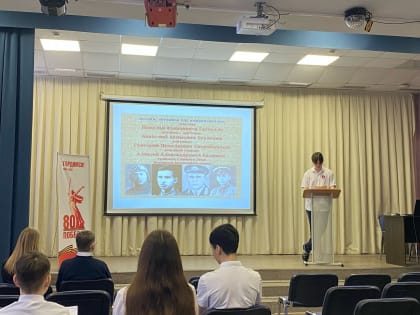 Сегодня, 5 марта, в школе №1 прошла ежегодная конференция для учащихся 1-11 классов