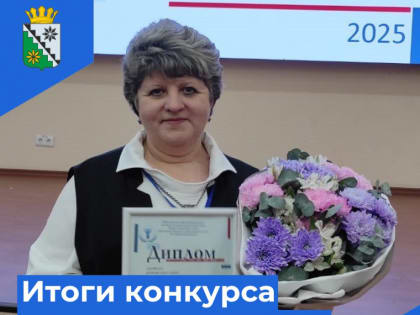 Всероссийский конкурс профессионального мастерства «Педагог-психолог России».