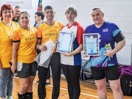 Первое региональное физкультурно-массовое мероприятие 