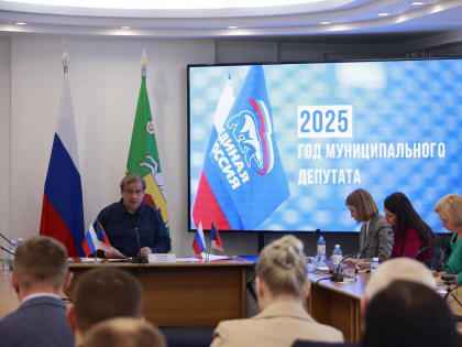 Обновление системы местного самоуправления в РФ