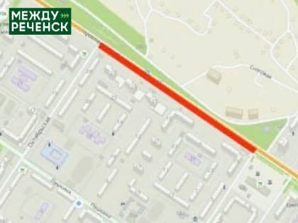 Будет перекрыто движение по пр. Шахтёров