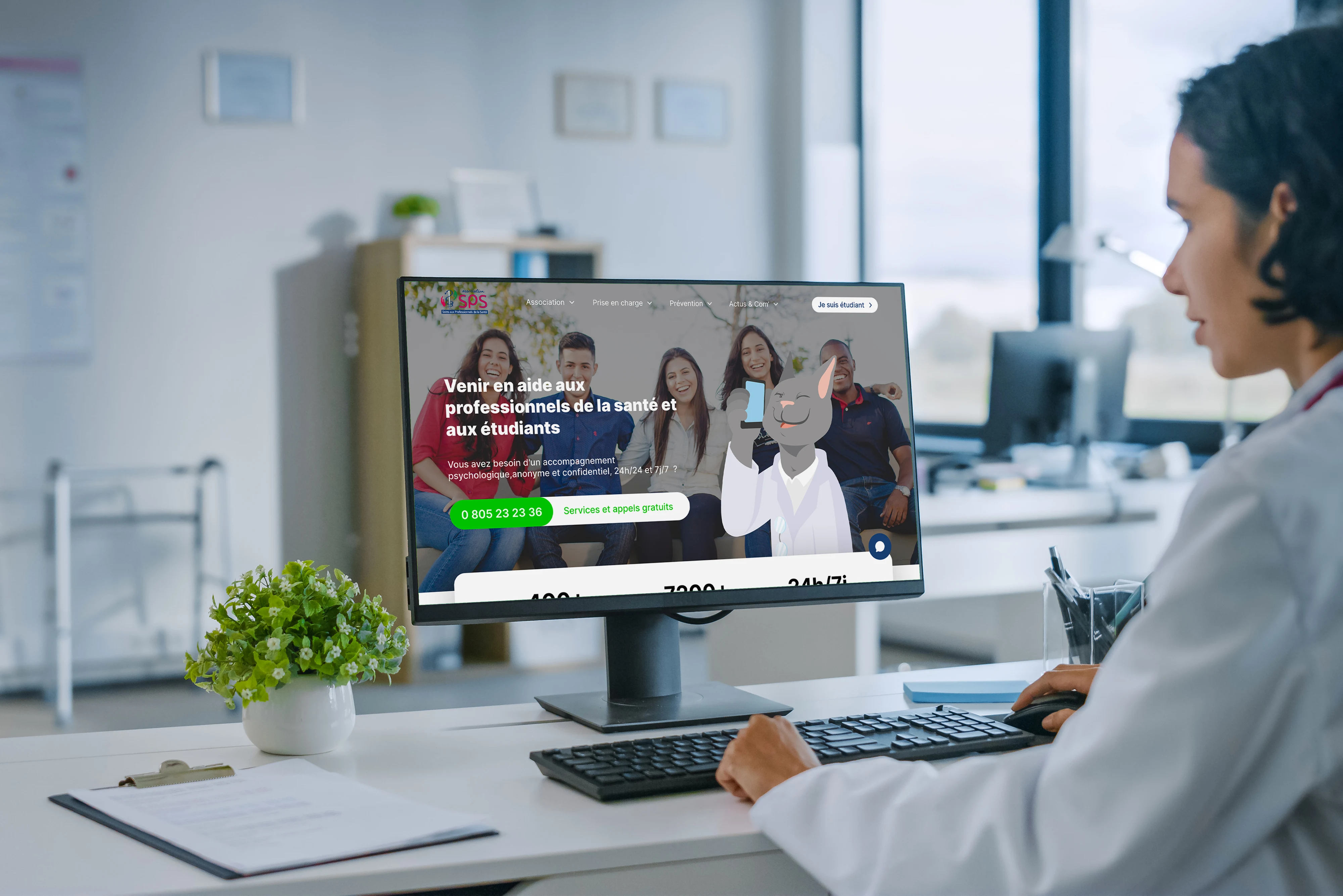 Écran du site refondue SPS