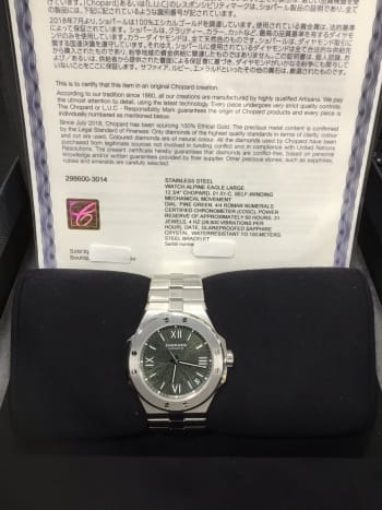 宝石広場　渋谷本店にて郵送買取りさせて頂きました🙂 綺麗なアルパインイーグルをありがとうございました💎 #ショパール　#アルパインイーグル　#渋谷時計買取り 