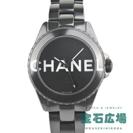 シャネル J12 マットブラックセラミックGMT H3101を高価買取 シャネル J12 マットブラックセラミックGMT H3101を高価買取