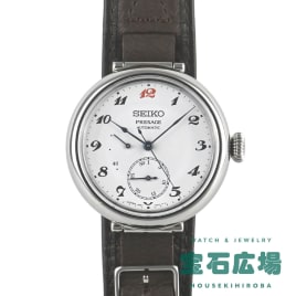 セイコー プレザージュ クラフツマンシップシリーズ セイコー腕時計110 