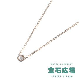 ダムール（ディアマン レジェ ドゥ カルティエ）（SM） 1Pダイヤ ネックレス