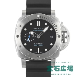サブマーシブル