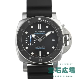 サブマーシブル