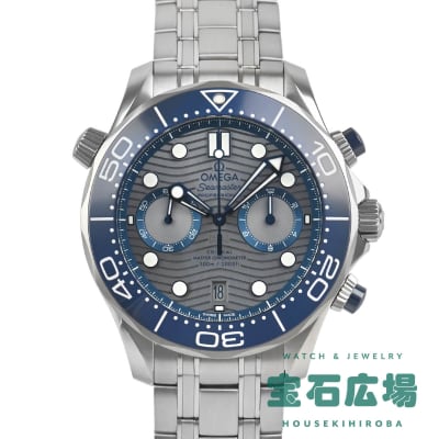 シーマスター ダイバー300M