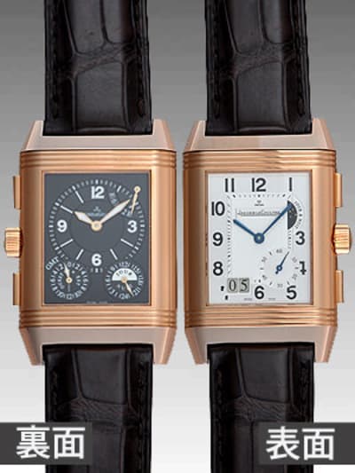 レベルソグランドＧＭＴ
