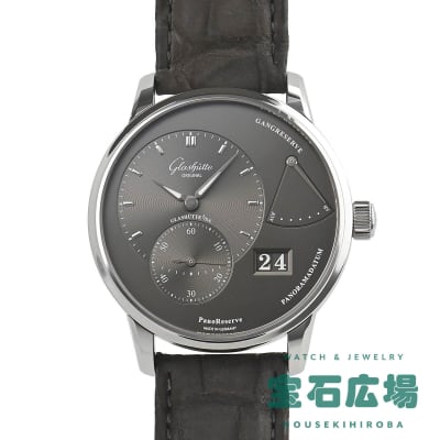 パノリザーブ