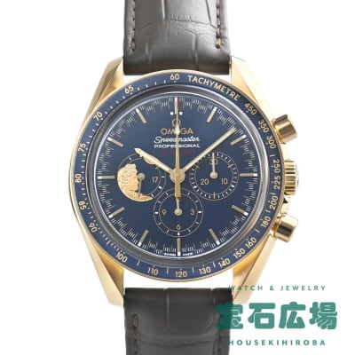 スピードマスター ムーンウォッチ プロフェッショナル アポロ17号月面着陸45周年272本