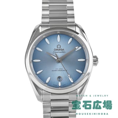 シーマスター アクアテラ 150M サマーブルー