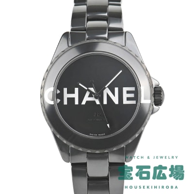 J12 ウォンテッド ドゥ シャネル 38MM 限定生産