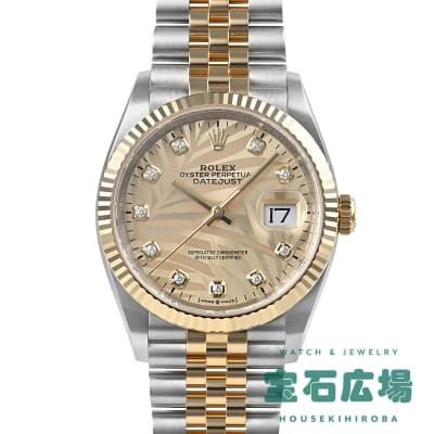 デイトジャスト 36