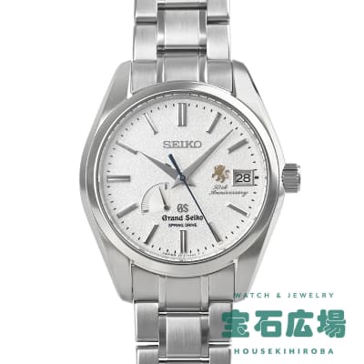 グランドセイコー 50周年限定300本