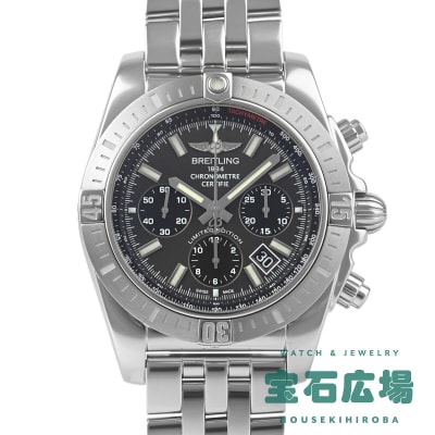 クロノマット44 JSP 日本限定300本