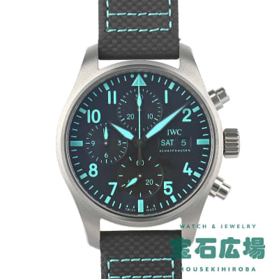 パイロット・ウォッチ・クロノグラフ 41 MERCEDES-AMG PETRONAS FORMULA ONE TEAM Eブティック限定