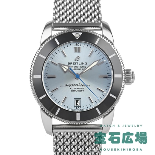 AB20108A1C1A1(AB2010) スーパーオーシャンヘリテージ B20オートマチック42JPNリミテッド 日本限定200本 アイスブルー