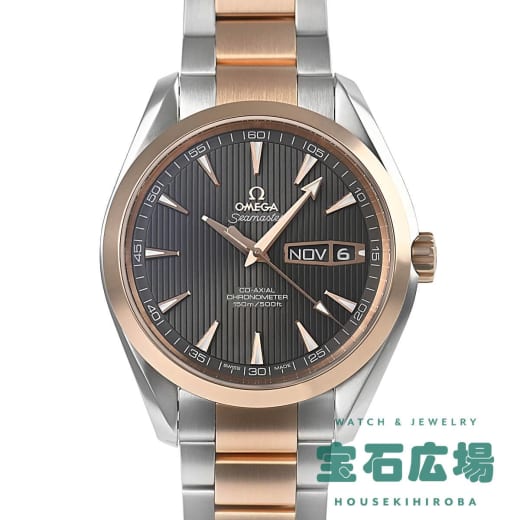 シーマスター