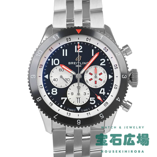 YB04451A1B1A1 スーパー アヴィ B04クロノグラフGMT46モスキート ブラック／シルバー
