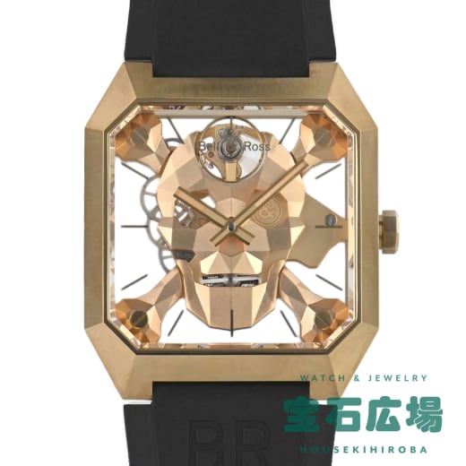 BR 01