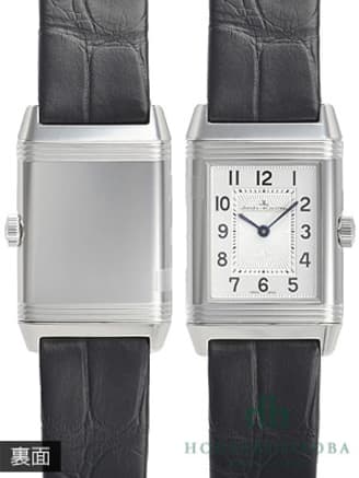 Q2618430 レベルソ・クラシック・スモール シルバー