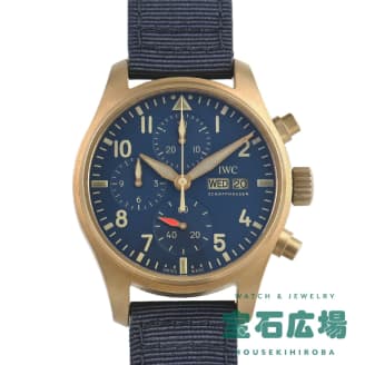 IW388109 パイロット・ウォッチ・クロノグラフ 41 ブルー