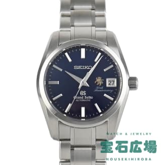 SBGR075 9S65-00E0 グランドセイコー50周年限定 300本 ブルー