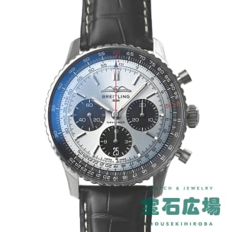 AB0138241C1P1 ナビタイマー B01 クロノグラフ43 アイスブルー／ブラック