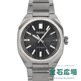 セイコー アストロン ネクスター SBXY063 7B72-0AF0を高価買取|腕時計 セイコー アストロン ネクスター SBXY063 7B72-0AF0を高価買取|腕時計