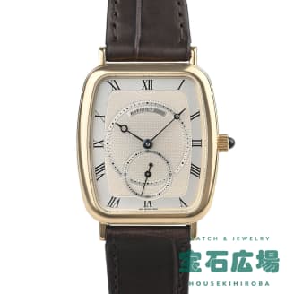 3490 トノー シルバー