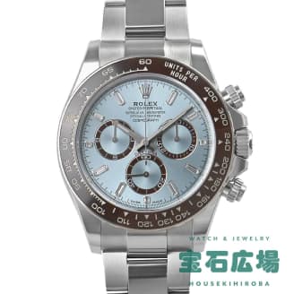 126506A コスモグラフ デイトナ アイスブルー