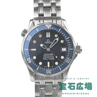 2551-80 シーマスター プロフェッショナル ブルー