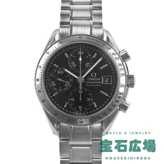 3513-50 スピードマスター オートマチックデイト 3513-50 ブラック