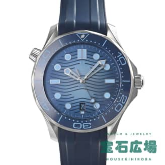210.32.42.20.03.002 シーマスター ダイバー300M サマーブルー ブルー