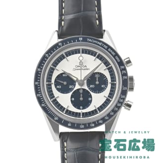 311.33.40.30.02.001 スピードマスタームーンウォッチクロノ CK2998 限定生産2998本 シルバー／ブルー